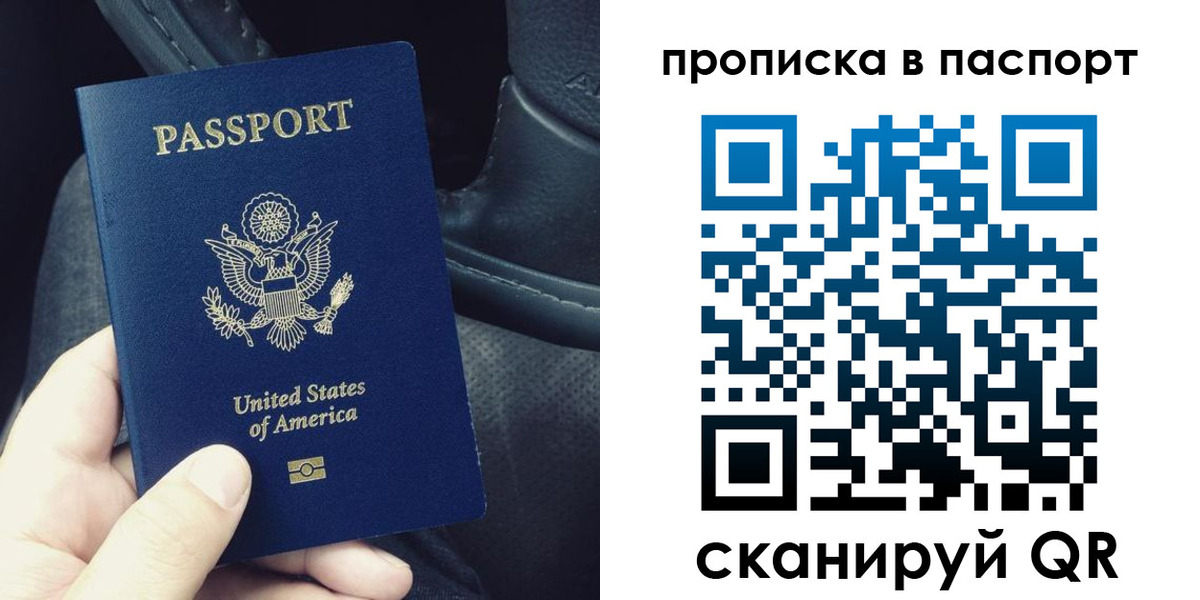 временная регистрация адрес в Яхроме